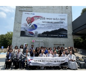 만해 한용운 대선사 82주기 추…